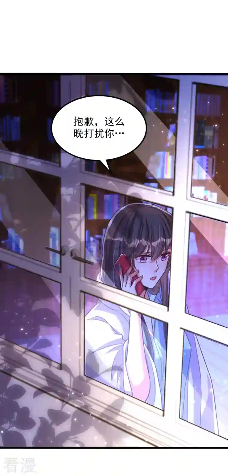 重生空间：豪门辣妻不好惹第343话 传闻都是真的……