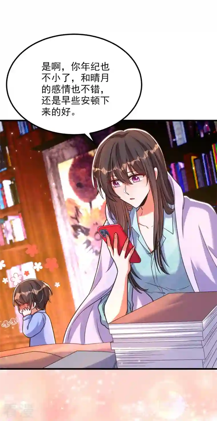 重生空间：豪门辣妻不好惹第343话 传闻都是真的……