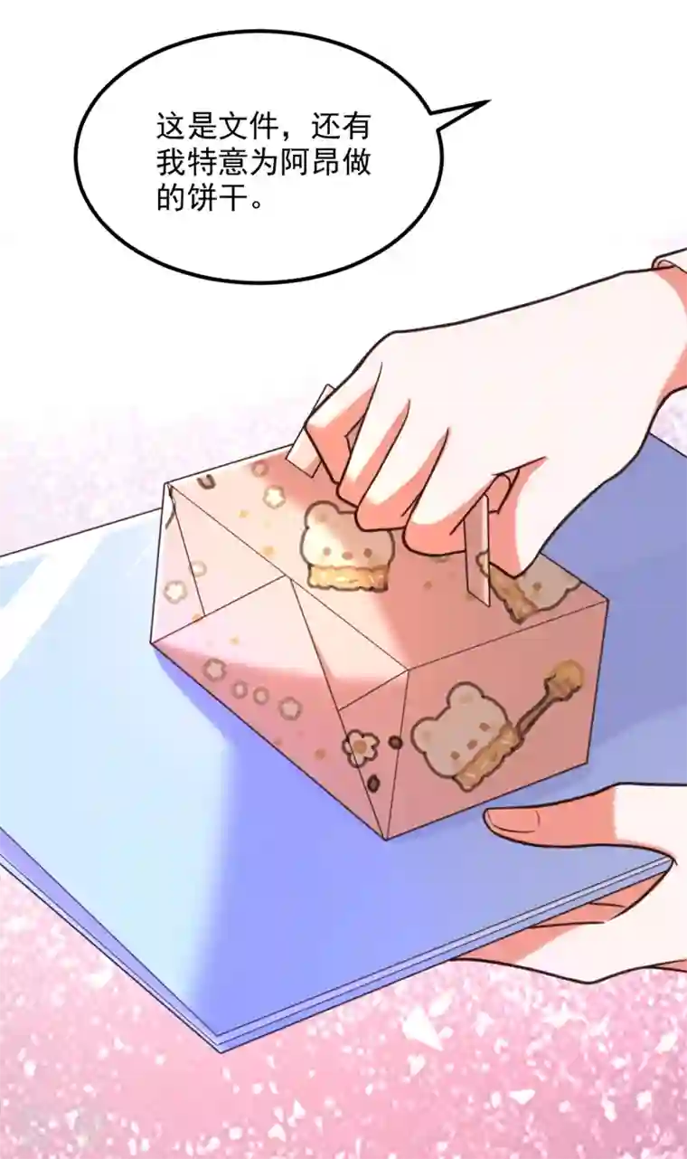 重生空间：豪门辣妻不好惹第343话 传闻都是真的……