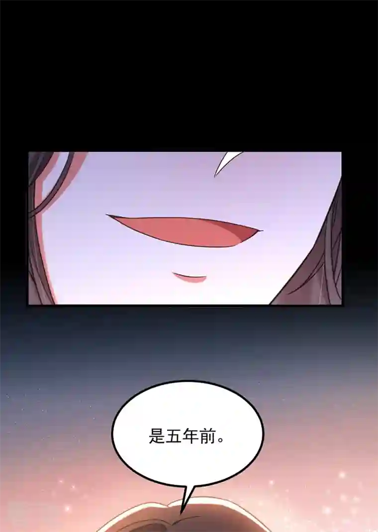 重生空间：豪门辣妻不好惹第343话 传闻都是真的……