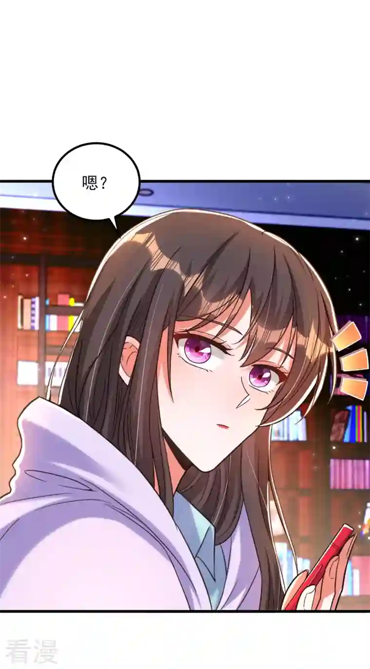 重生空间：豪门辣妻不好惹第343话 传闻都是真的……