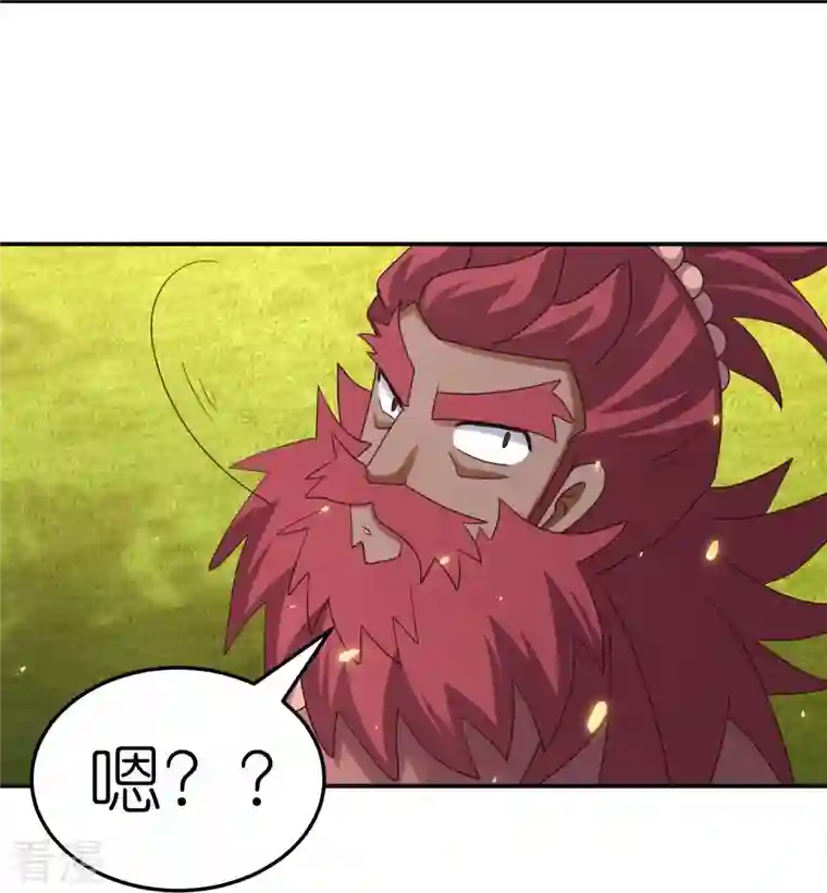 尊上第362话 电云分舵