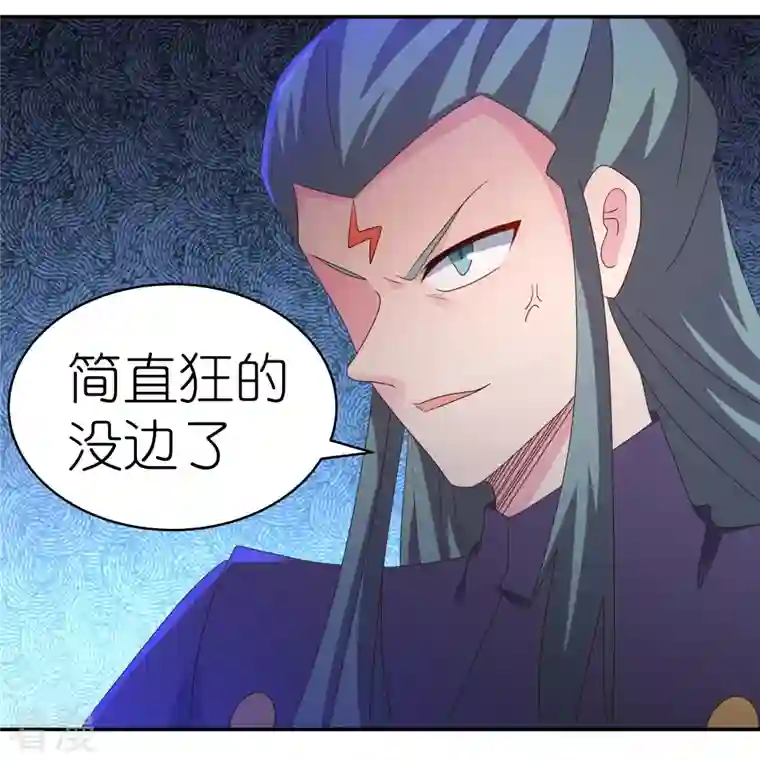 尊上第364话 灵鸟行踪
