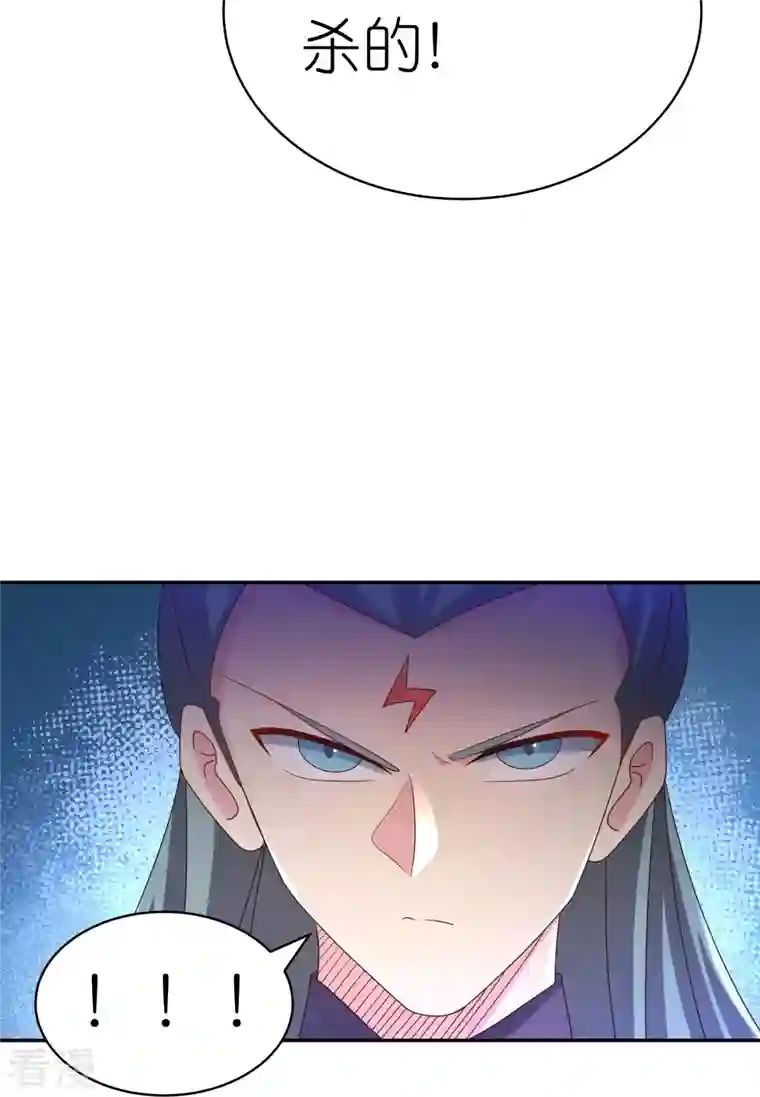 尊上第364话 灵鸟行踪