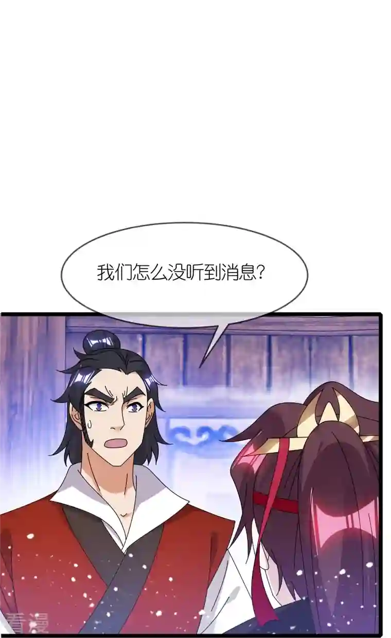 极品败家子第344话 削藩！削藩！