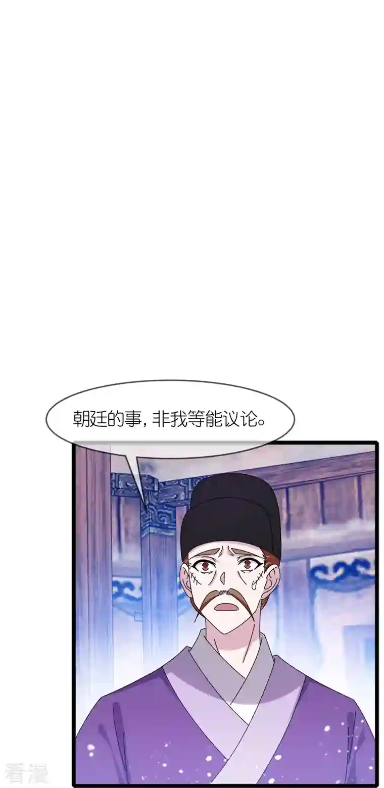 极品败家子第344话 削藩！削藩！