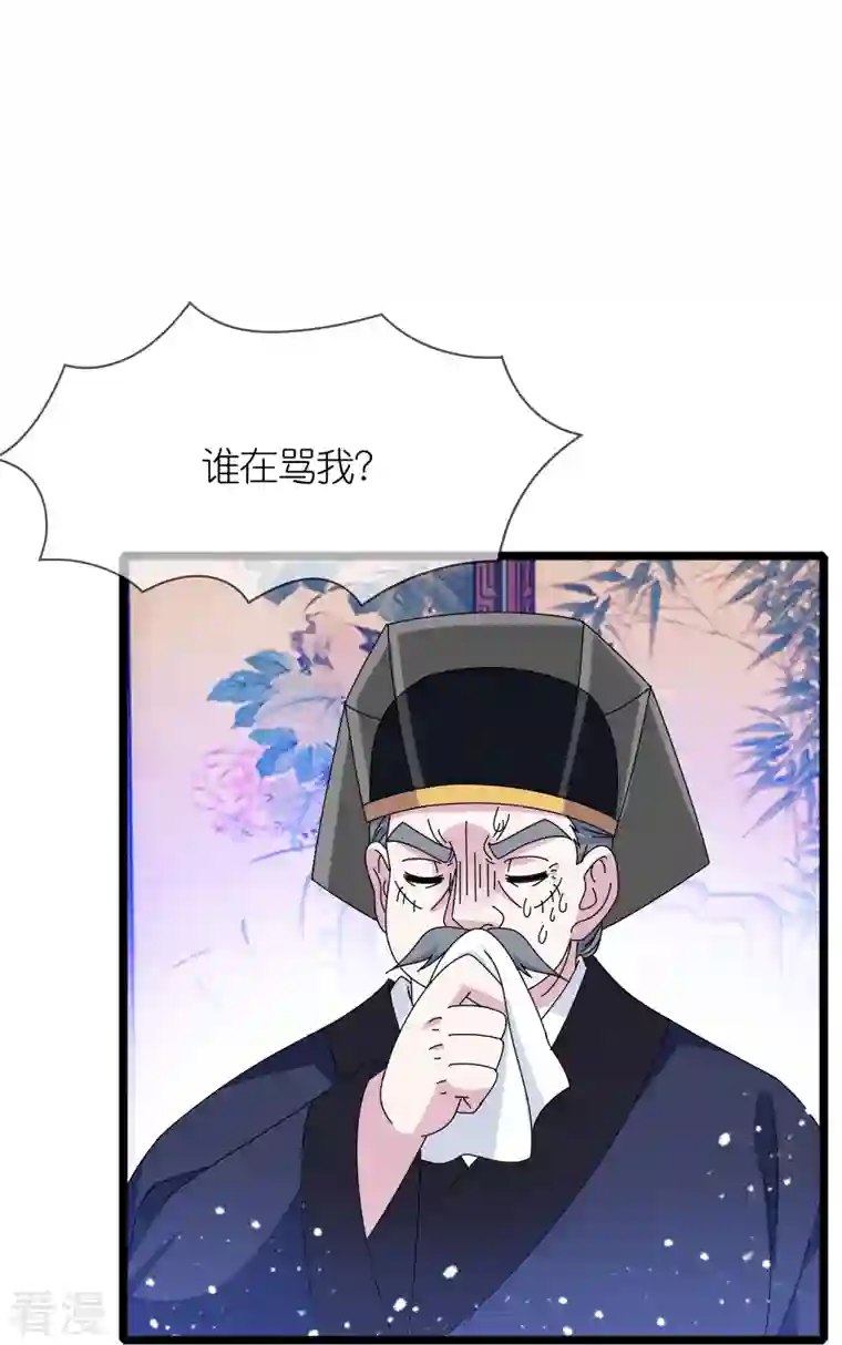 极品败家子第344话 削藩！削藩！