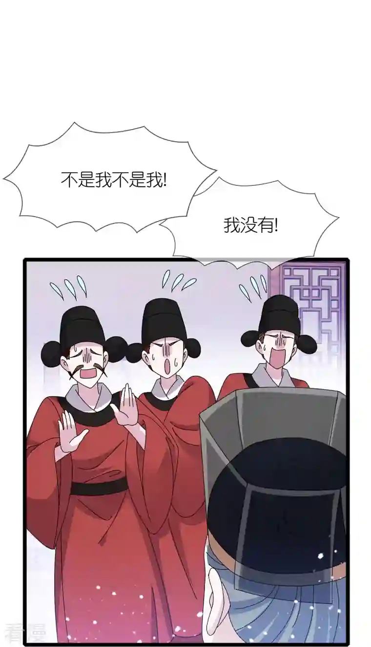 极品败家子第344话 削藩！削藩！