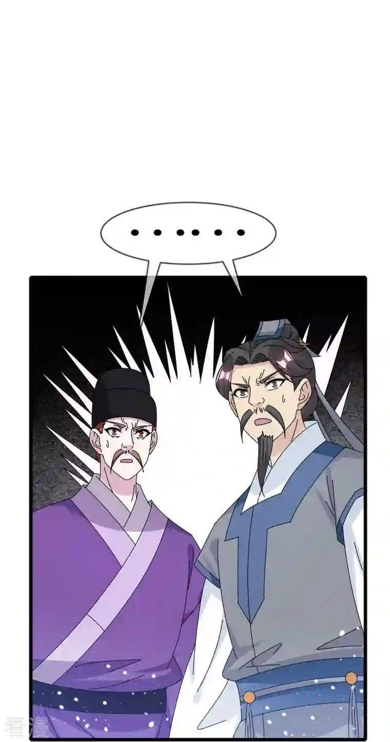 极品败家子第344话 削藩！削藩！