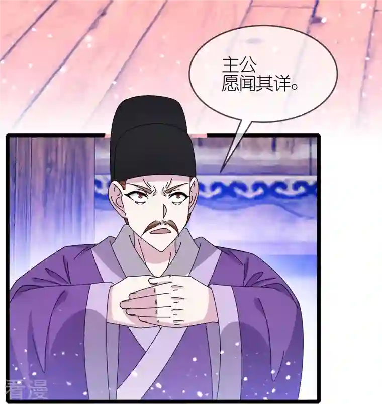 极品败家子第344话 削藩！削藩！