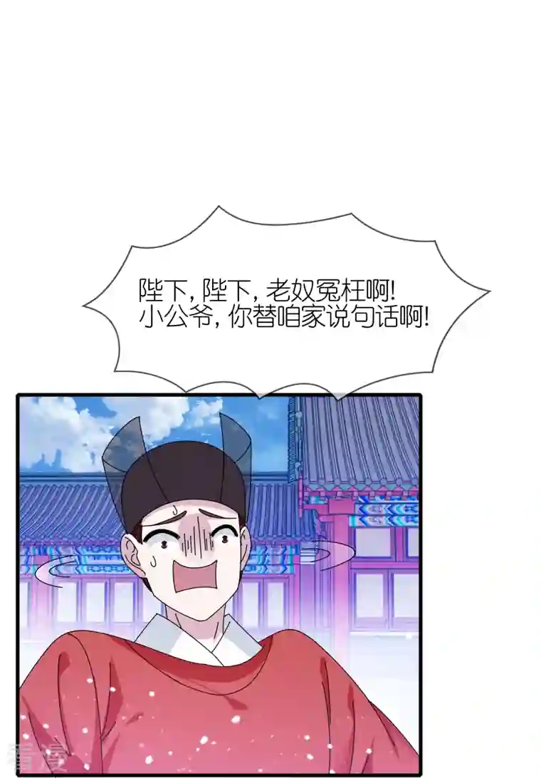 极品败家子第345话 建文帝