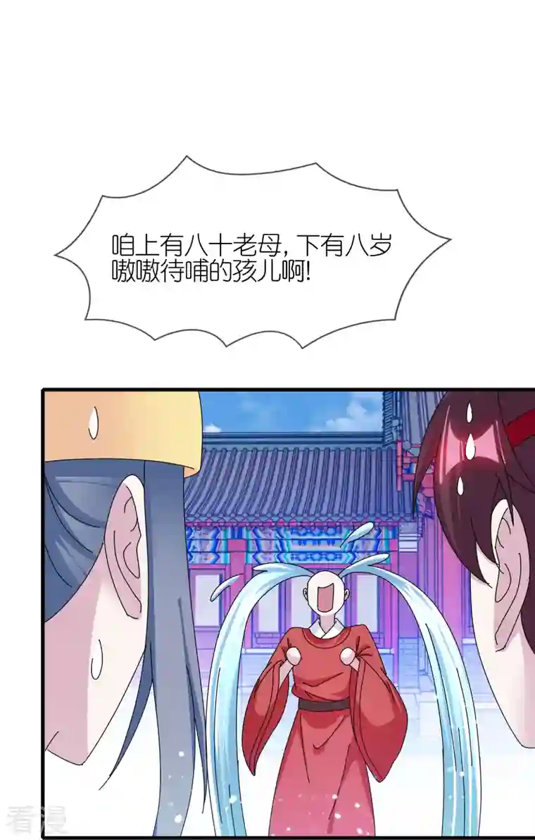 极品败家子第345话 建文帝