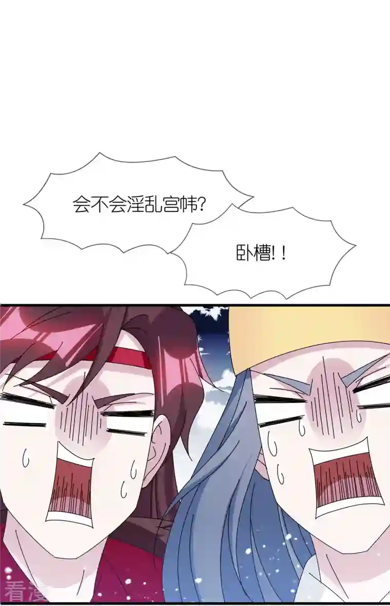 极品败家子第345话 建文帝