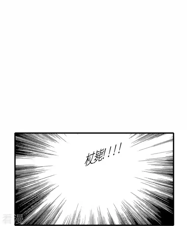 极品败家子第345话 建文帝