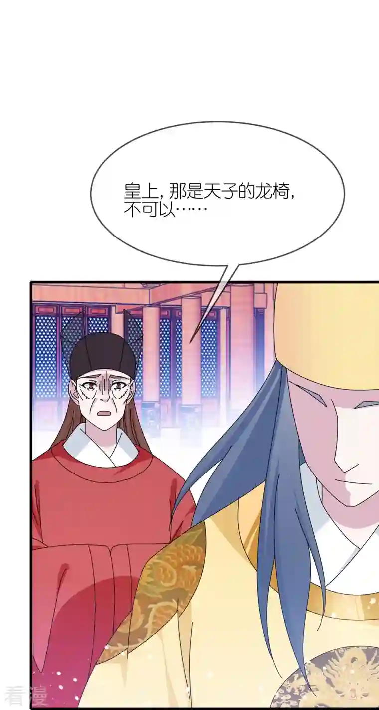 极品败家子第345话 建文帝