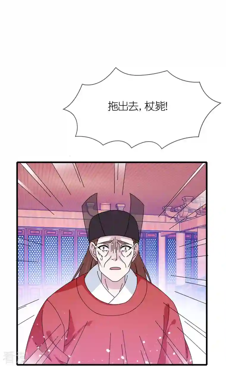 极品败家子第345话 建文帝
