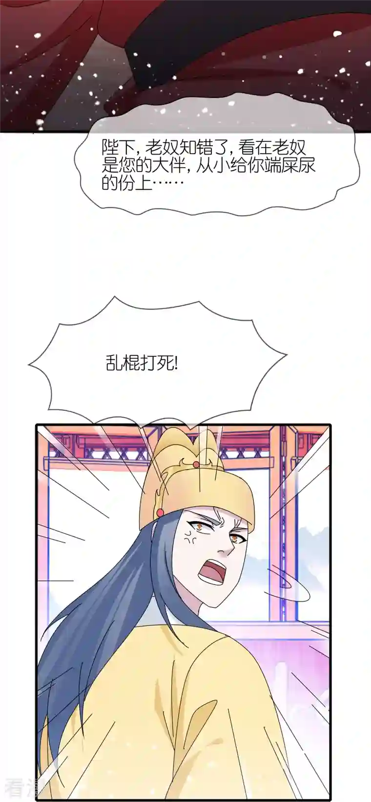 极品败家子第345话 建文帝