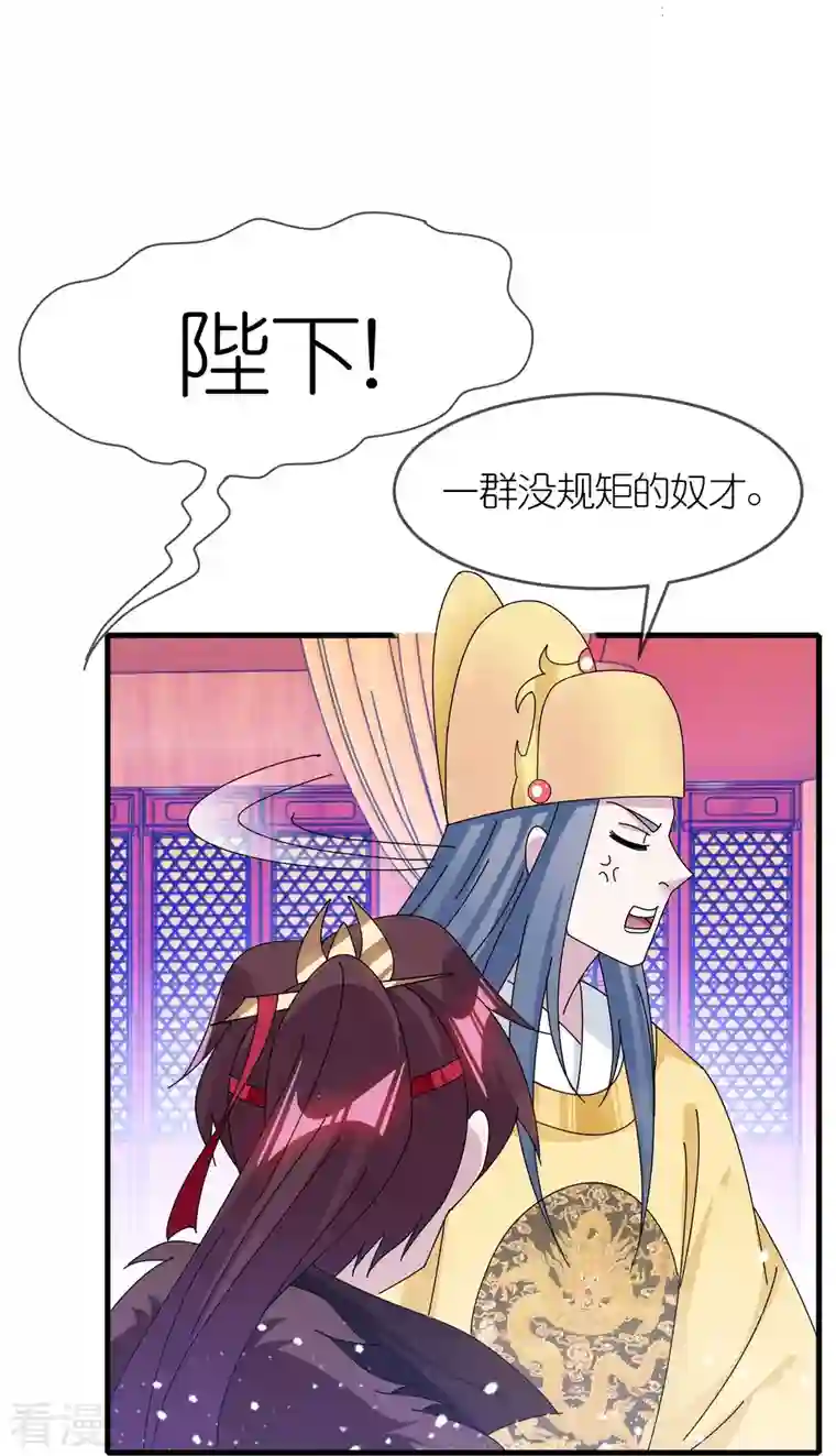 极品败家子第345话 建文帝