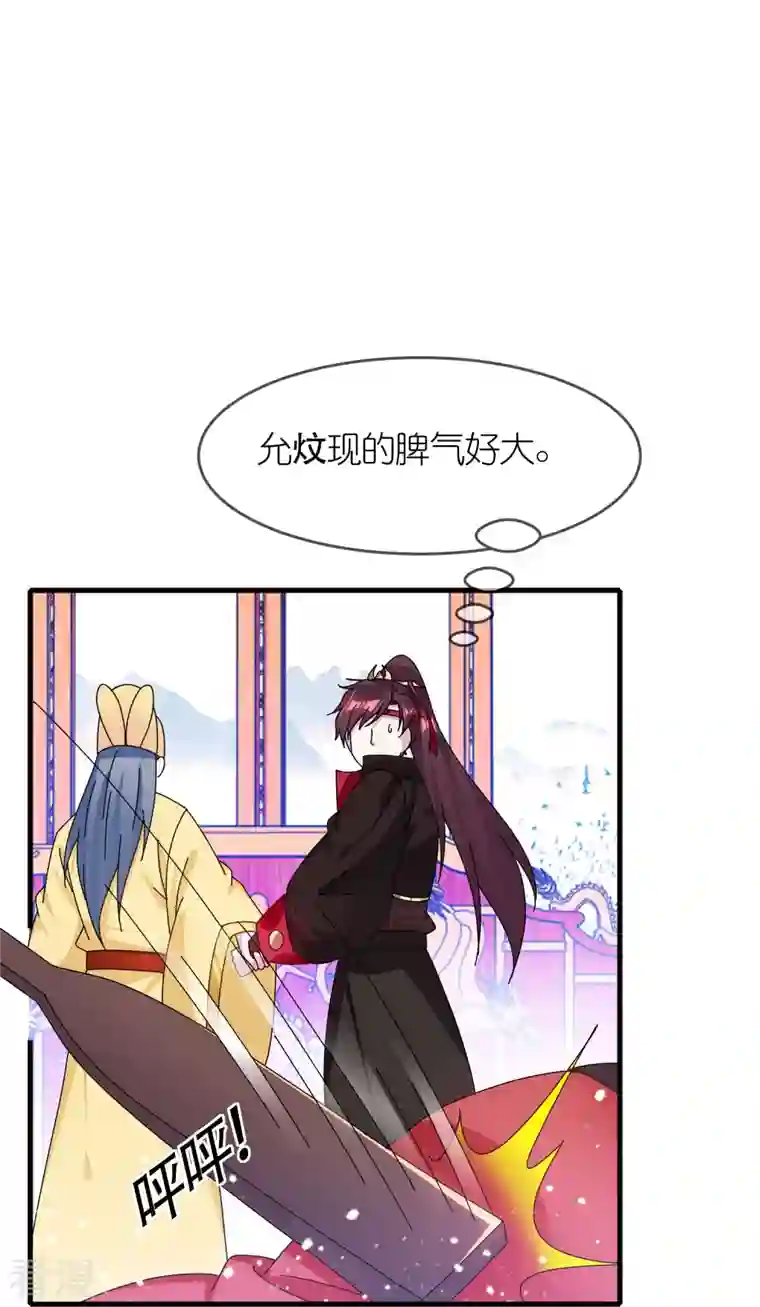极品败家子第345话 建文帝