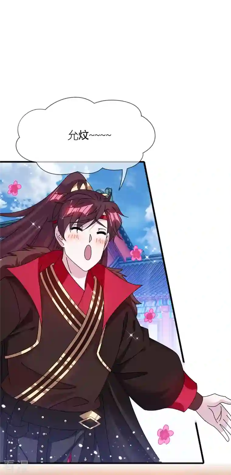 极品败家子第345话 建文帝