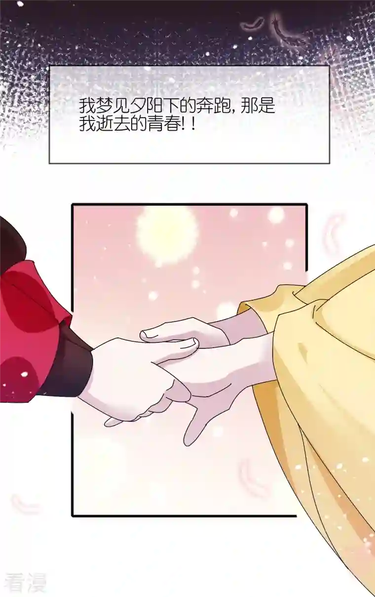 极品败家子第345话 建文帝