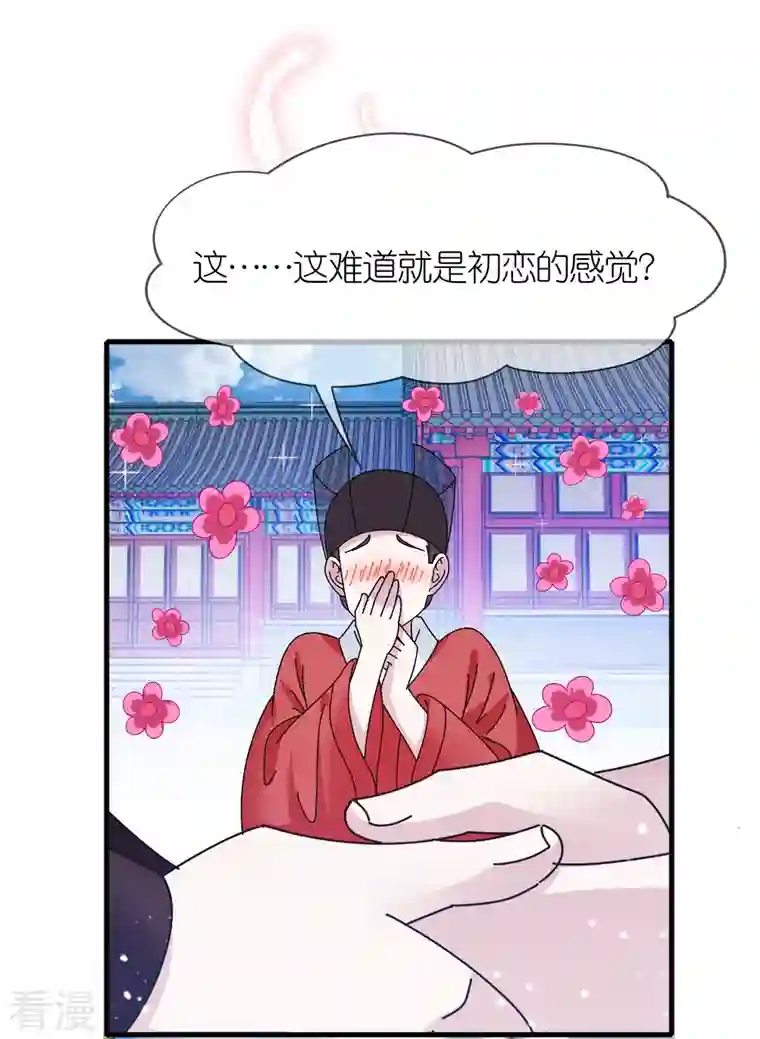 极品败家子第345话 建文帝
