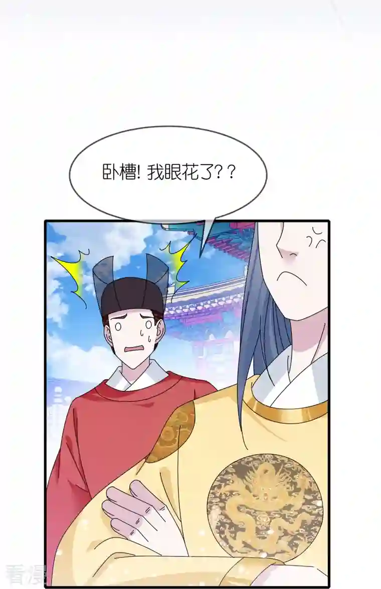 极品败家子第345话 建文帝
