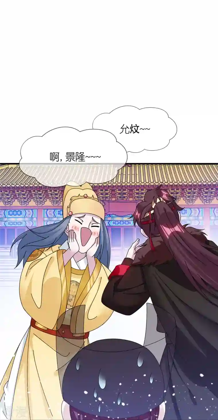 极品败家子第345话 建文帝