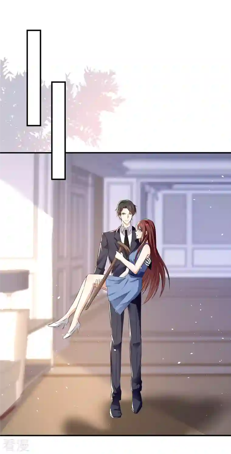 天才酷宝第224话 更好的验证方式