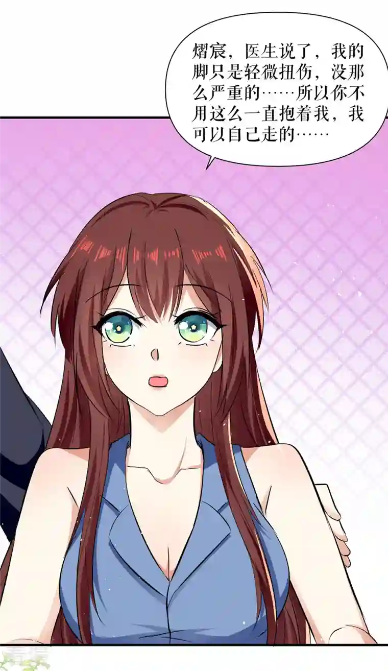 天才酷宝第224话 更好的验证方式