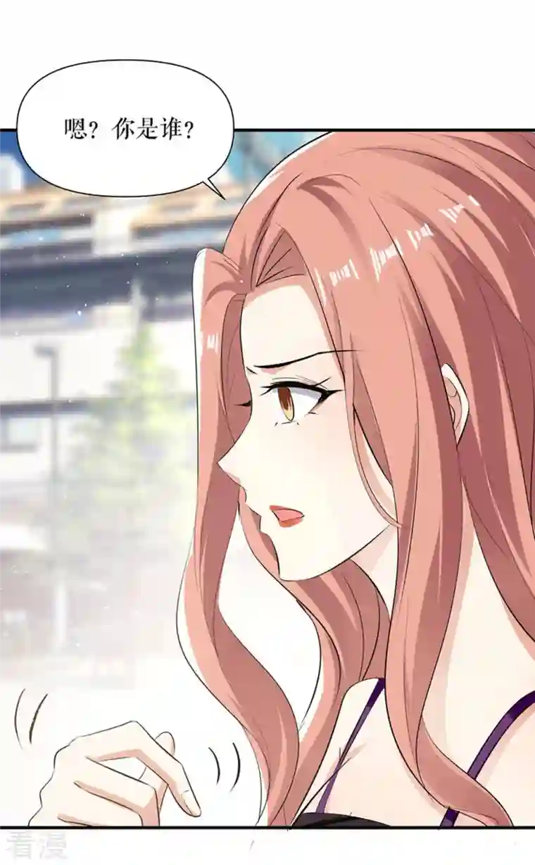 天才酷宝第225话 凌烟被绑