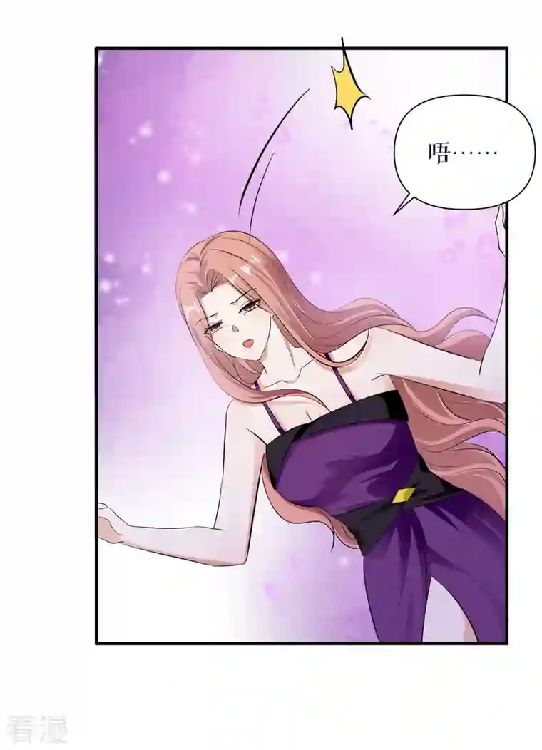 天才酷宝第225话 凌烟被绑