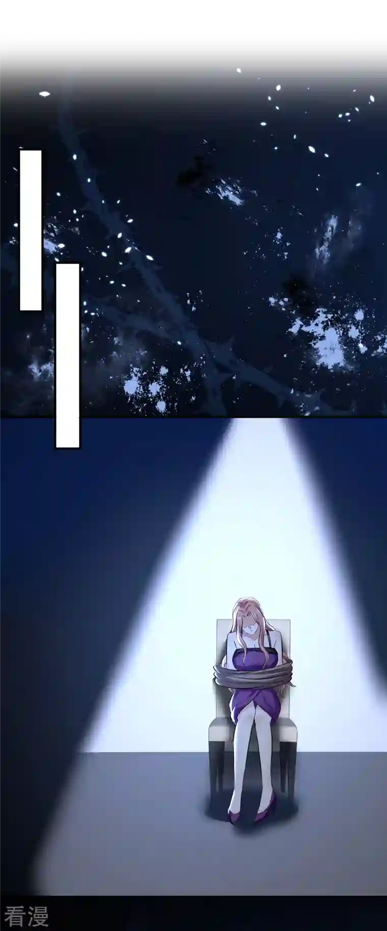 天才酷宝第225话 凌烟被绑