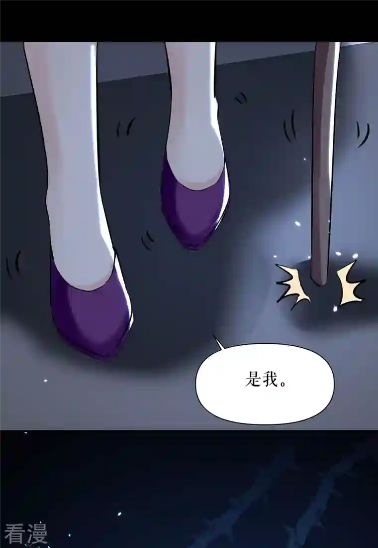 天才酷宝第225话 凌烟被绑