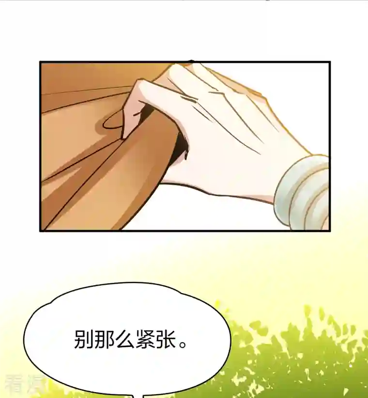 寻找前世之旅第2季第157话 抓蝎子2