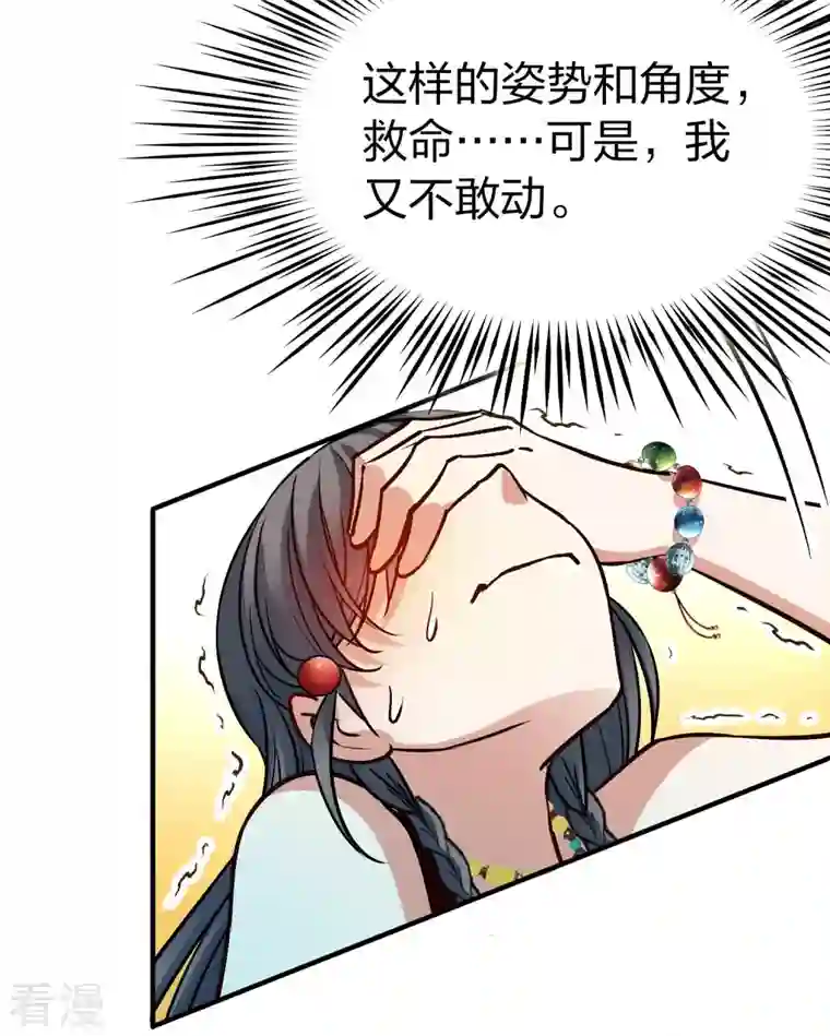 寻找前世之旅第2季第157话 抓蝎子2