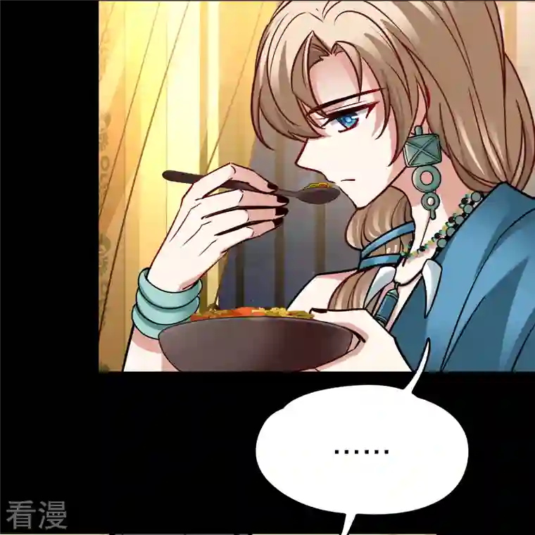 寻找前世之旅第2季第158话 观星1