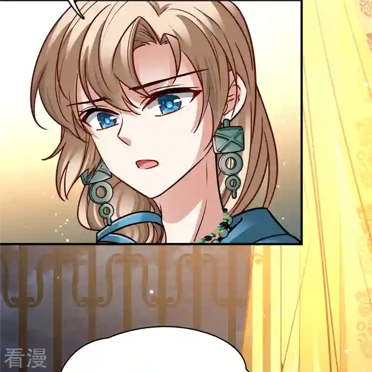寻找前世之旅第2季第158话 观星1