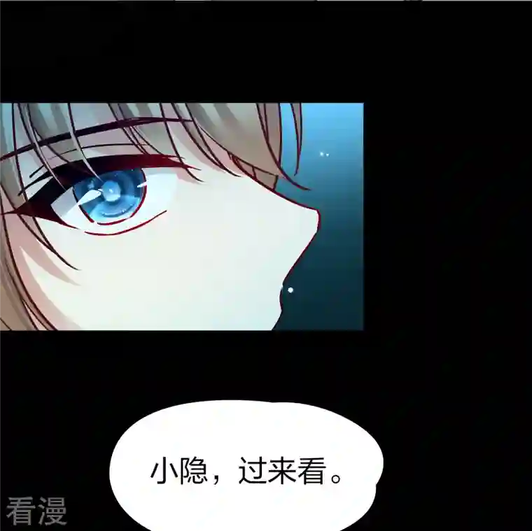 寻找前世之旅第2季第158话 观星1