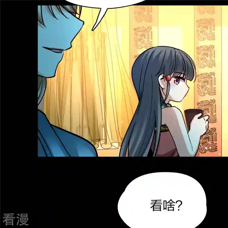 寻找前世之旅第2季第158话 观星1