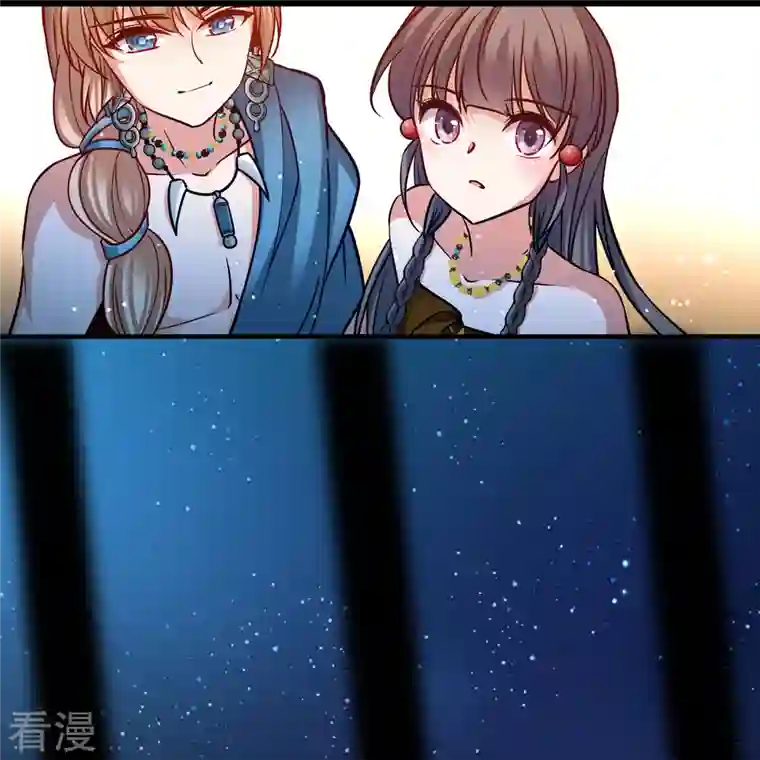 寻找前世之旅第2季第158话 观星1
