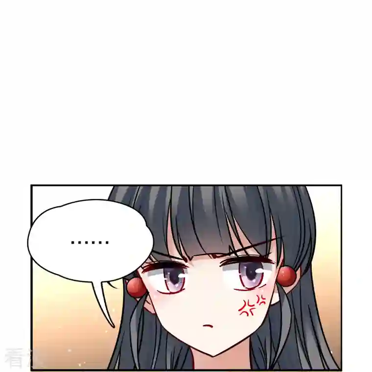 寻找前世之旅第2季第158话 观星1