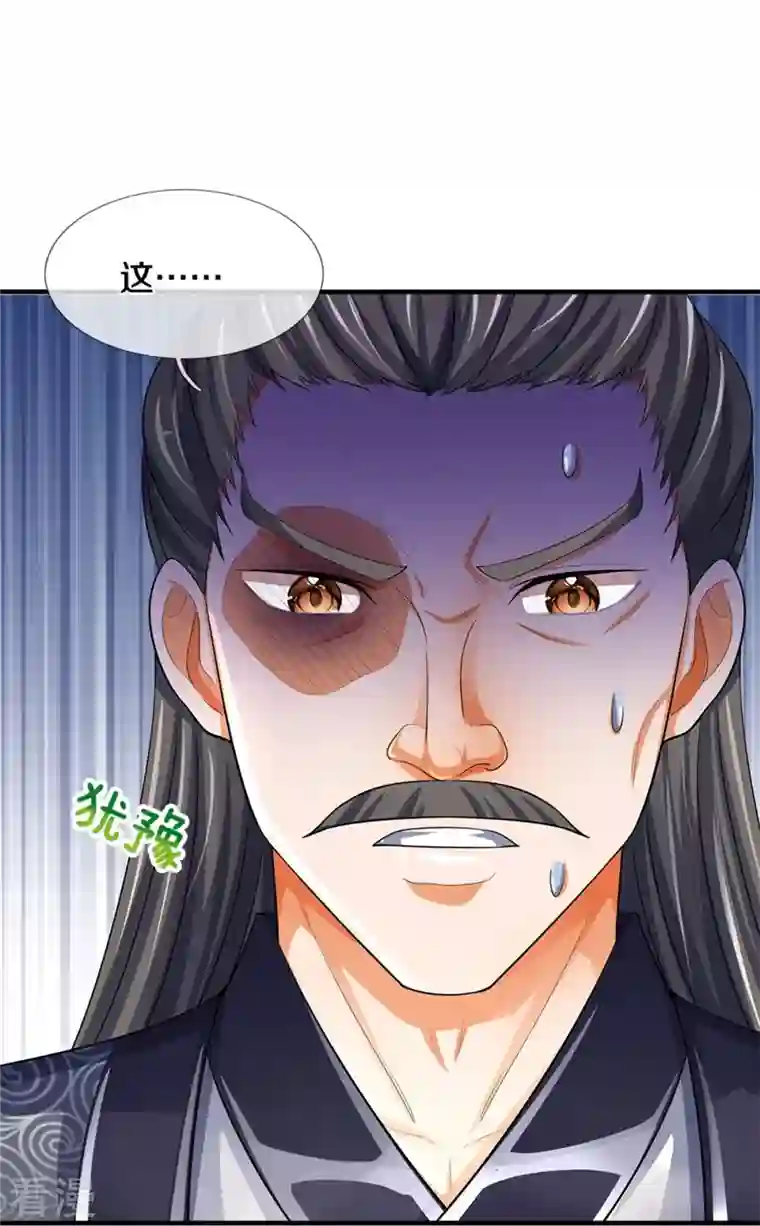 神武天尊第481话 一切依我行事