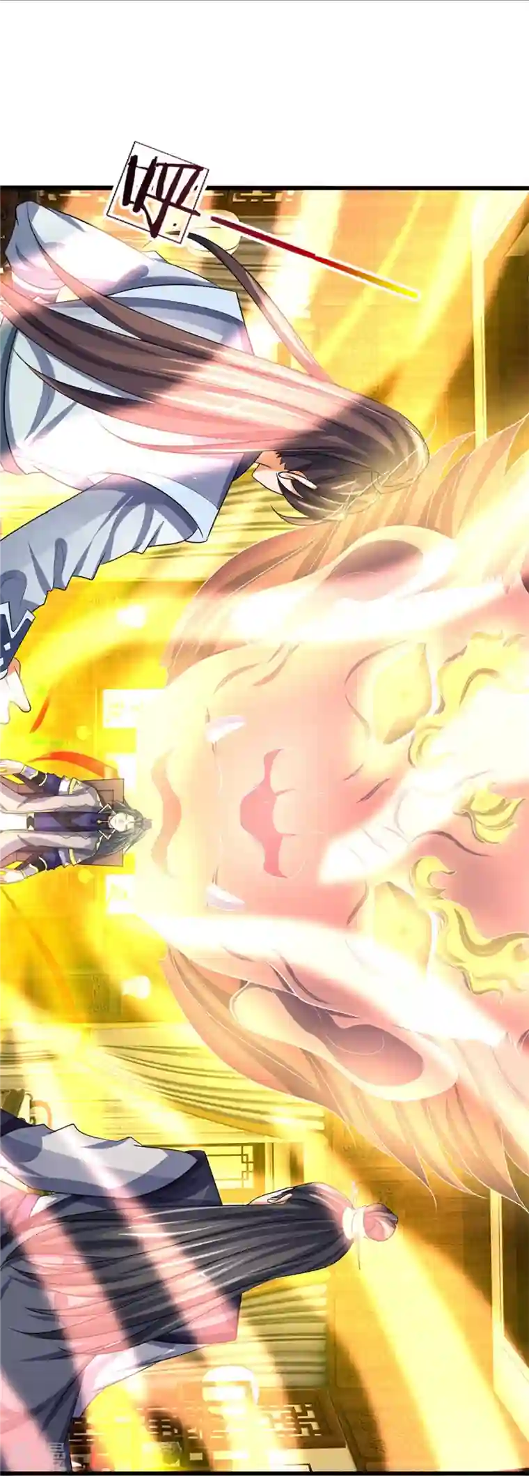 神武天尊第481话 一切依我行事