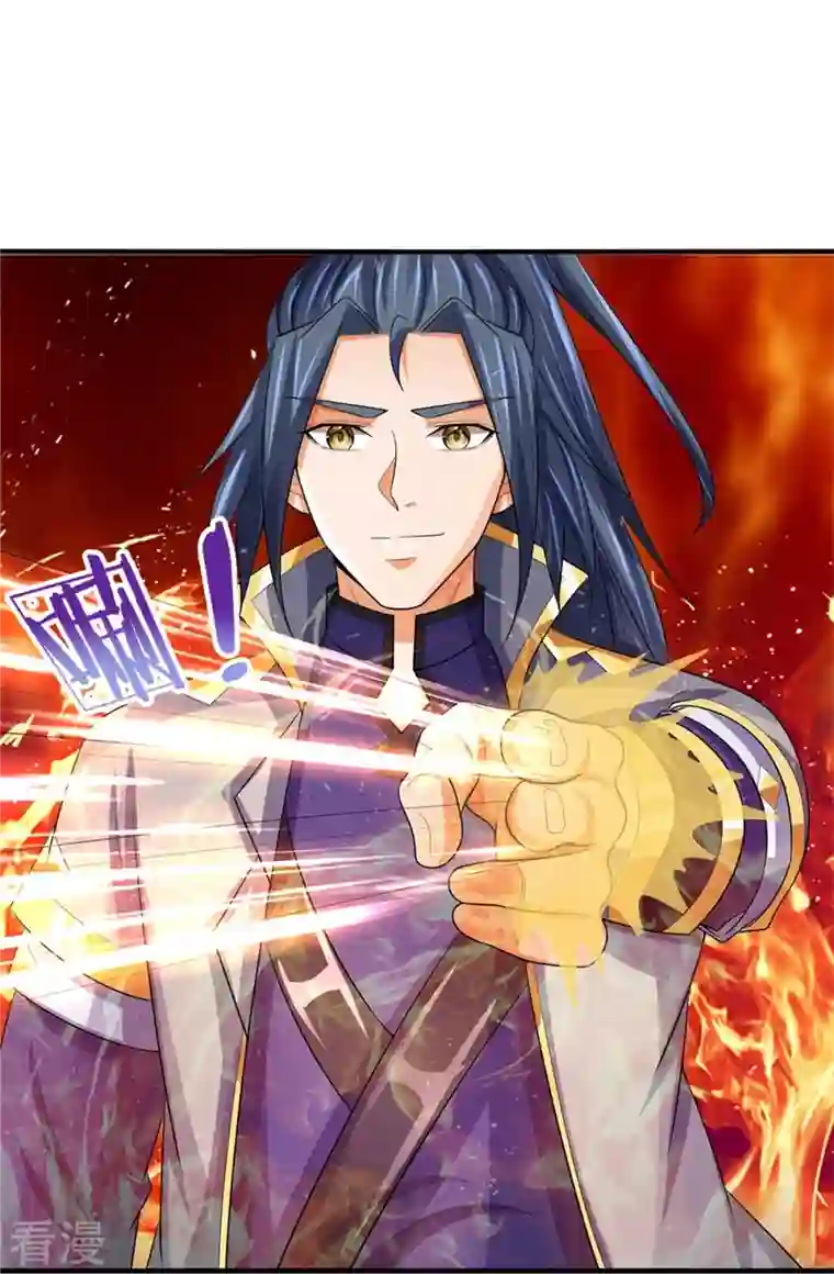 神武天尊第481话 一切依我行事