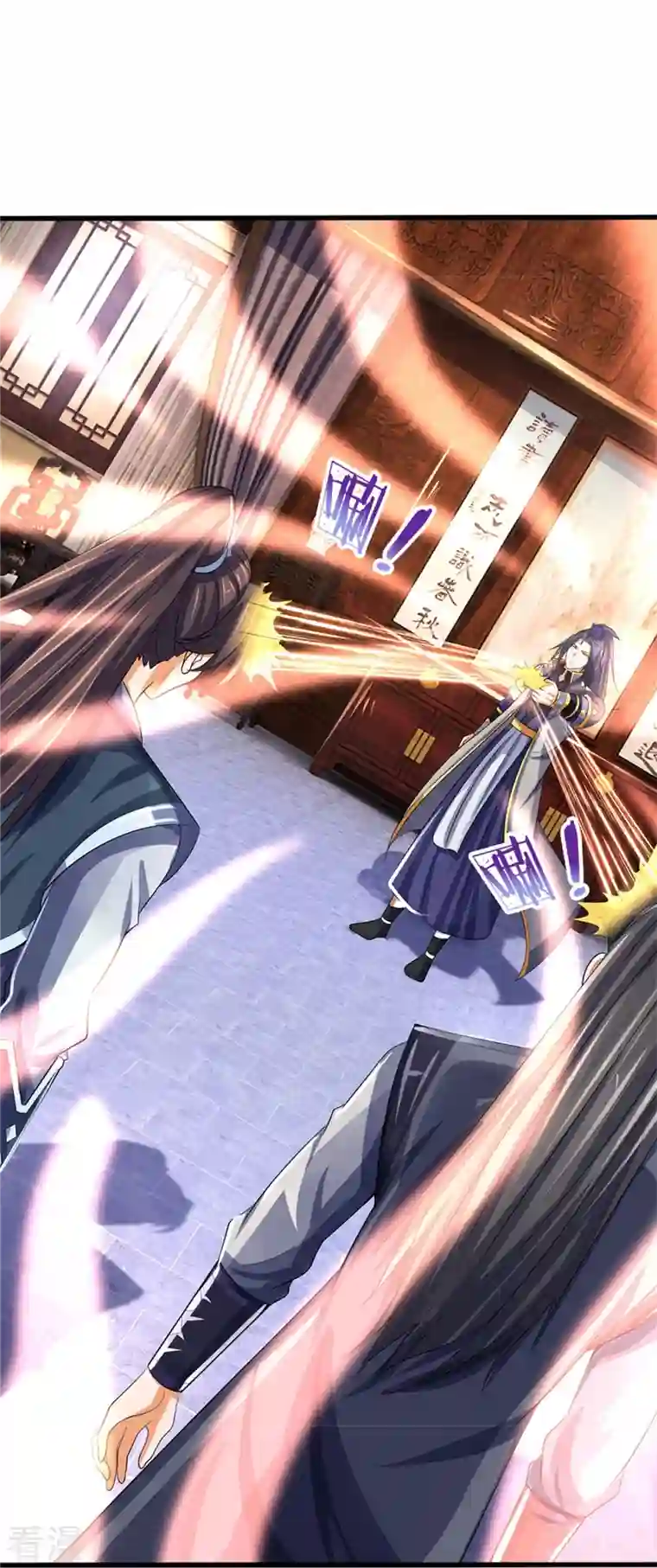 神武天尊第481话 一切依我行事