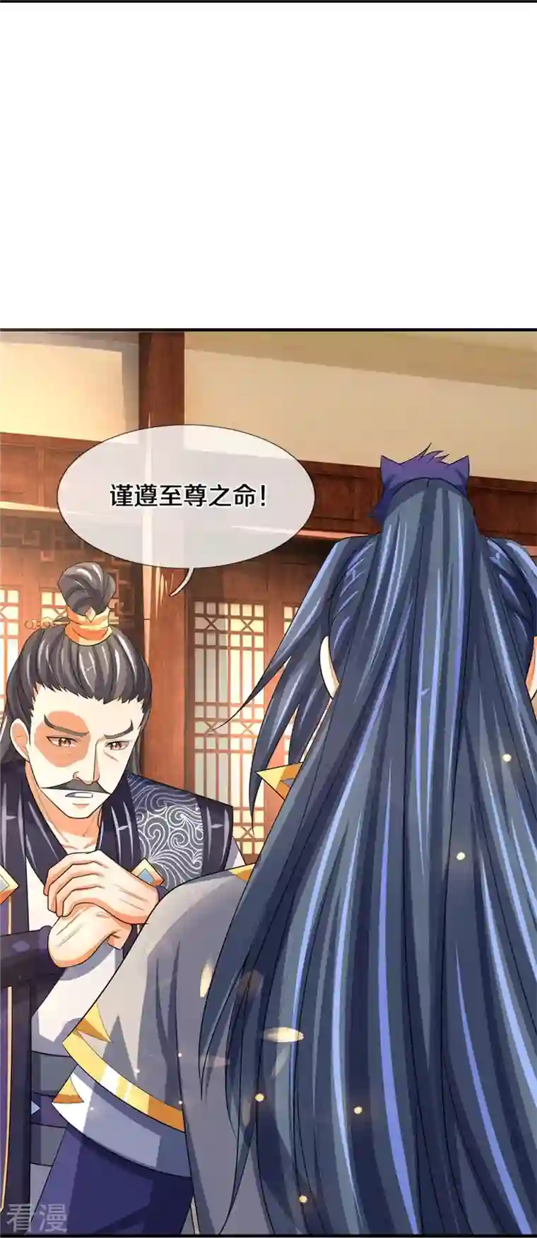 神武天尊第481话 一切依我行事