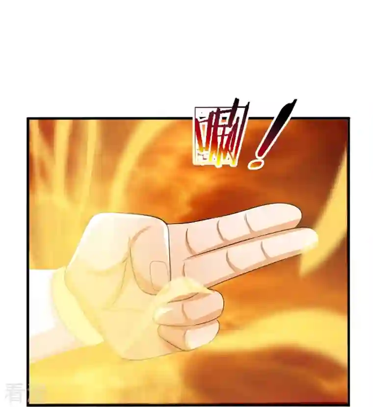 神武天尊第481话 一切依我行事