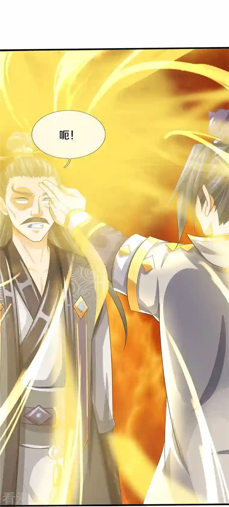 神武天尊第481话 一切依我行事