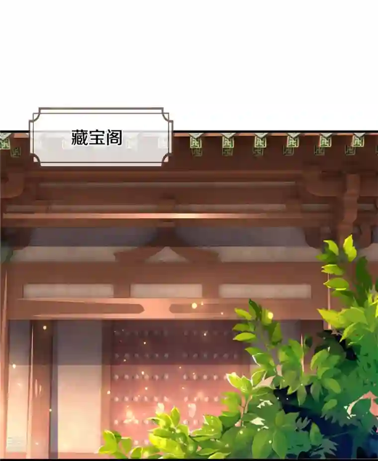 神武天尊第481话 一切依我行事